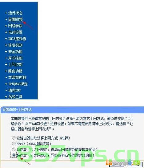 一条域名可以添加几个ip（一个域名可以有两家接入商吗），域名与IP地址关联解析，一个域名能否关联多个IP及接入商探讨