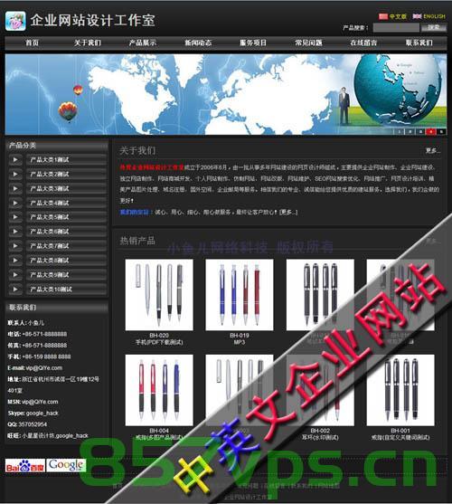 小鱼儿主页最近域名之一（小鱼儿主页或域名），小鱼儿主页域名解析或主页介绍 第2张
