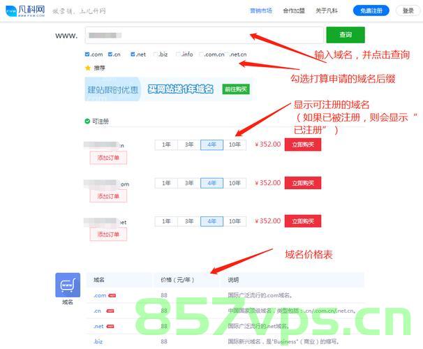 可以为同一个网站注册多个域名吗（可以为同一个网站注册多个域名吗），可以注册多个域名指向同一网站吗？解析域名注册策略，多个域名如何指向同一网站？域名注册策略解析，域名注册策略解析，多个域名如何指向同一网站？能否为同一网站注册多个域名？解析其可行性与策略。，多个域名如何指向同一网站？域名注册策略解析与可行性探讨，关于同一网站注册多个域名，策略解析与可行性探讨——域名指向策略详解及实践建议