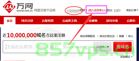 cn域名隐私保护文档介绍内容（域名隐私保护还能查到吗），CN域名隐私保护文档详解，域名隐私保护的有效性及查询可能性探讨 第2张