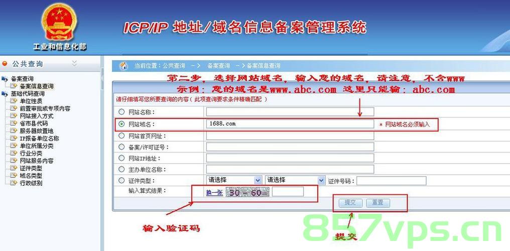 cn域名隐私保护文档介绍内容（域名隐私保护还能查到吗），CN域名隐私保护文档详解，域名隐私保护的有效性及查询可能性探讨