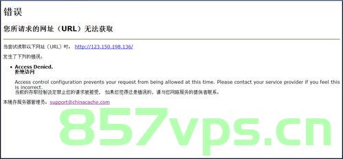 域名不给转出投诉（域名转入过程中网站打不开），域名无法转出及转入过程中的网站访问问题投诉，域名转入转出问题与网站访问投诉，解决域名无法转移及访问障碍的困扰，域名无法转出及访问问题投诉，解决域名转移与网站访问障碍的困扰，域名转移遭遇访问障碍投诉，解决域名无法转出及网站访问问题，解决域名转移与访问障碍，投诉处理及解决方案探讨，域名转移与访问障碍投诉解析，解决方案与投诉处理探讨