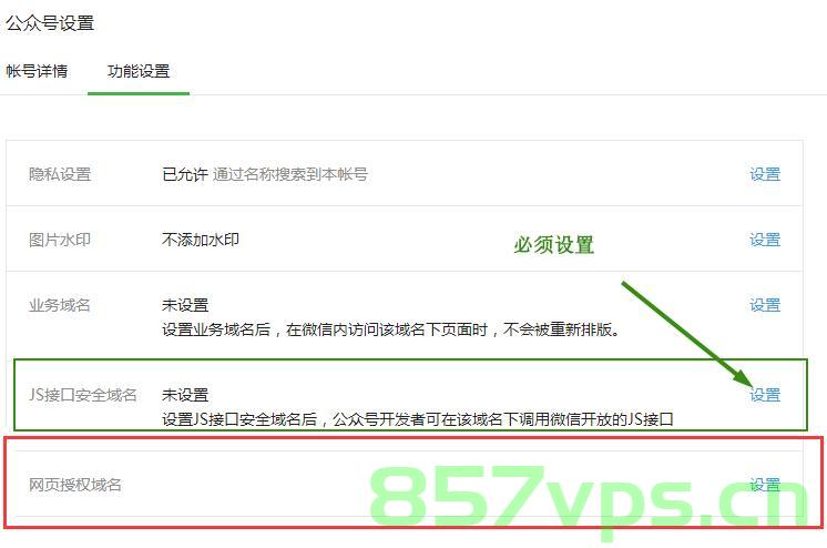 微信授权登录域名（微信授权登录域名是什么），微信授权登录域名解析与介绍，微信授权登录域名解析与介绍，详解域名授权登录流程与功能特点，微信授权登录域名详解，功能特点与域名解析流程介绍，微信授权登录域名详解，功能特点、解析流程与域名授权登录指南，微信授权登录域名详解，功能特点、域名解析流程与授权登录指南