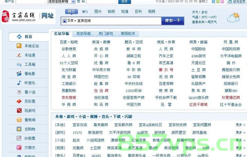 一个域名是一个网页还是多个网页（一个网址中域名是什么），域名与网页的关系解析，一个域名对应一个还是多个网页？，域名与网页的关系解析，一个域名对应一个还是多个网页？，域名与网页的关系解析，一个域名对应一个还是多个网页？ 第2张