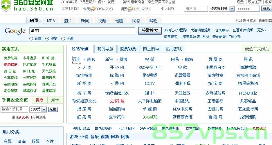 一个域名是一个网页还是多个网页（一个网址中域名是什么），域名与网页的关系解析，一个域名对应一个还是多个网页？，域名与网页的关系解析，一个域名对应一个还是多个网页？，域名与网页的关系解析，一个域名对应一个还是多个网页？