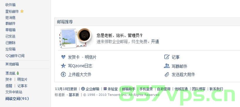 河南移动邮箱域名（河南移动邮箱域名是多少），河南移动邮箱域名解析及查询指南，河南移动邮箱域名解析与查询指南，快速获取域名及解析操作指南 第2张