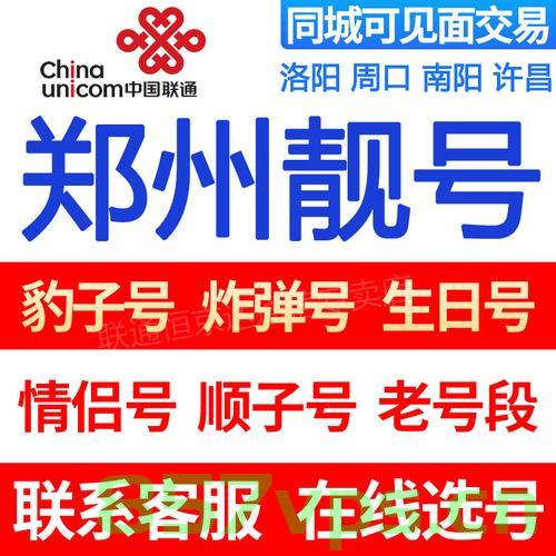 河南移动邮箱域名（河南移动邮箱域名是多少），河南移动邮箱域名解析及查询指南，河南移动邮箱域名解析与查询指南，快速获取域名及解析操作指南