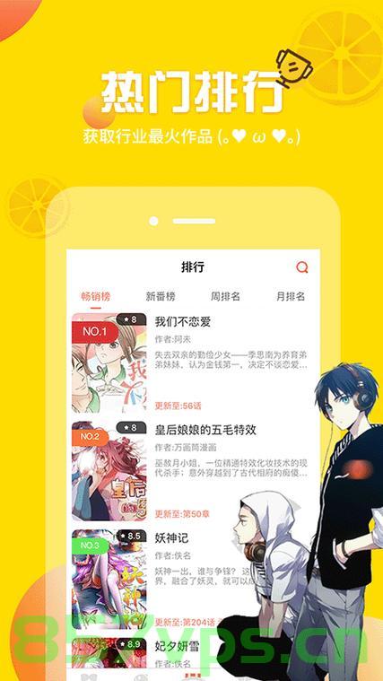 歪歪漫画新域名是多少钱（歪歪漫画新域名是多少钱的），歪歪漫画新域名价格揭秘，歪歪漫画新域名价格揭秘，最新域名费用是多少？，揭秘歪歪漫画新域名价格，最新域名费用大公开
