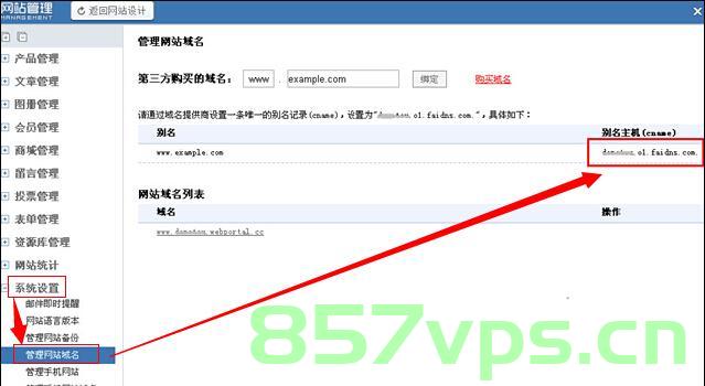 用自己电脑申请域名（用自己电脑申请域名可以吗），自己电脑申请域名，步骤与可行性探讨