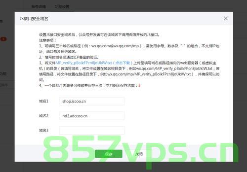微信随机域名（微信随机域名什么意思），微信随机域名解析及其含义，微信随机域名的解析及其含义探讨，微信随机域名的解析及其含义深度探讨，微信随机域名的解析及其深度探讨，含义与探讨的集结点，微信随机域名的解析、含义与深度探讨集萃，微信随机域名的深度解析与含义探讨集萃，微信随机域名的深度解析与含义探讨，多维度视角集萃 第2张