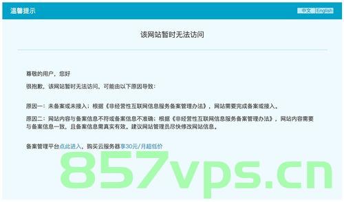 不能cc域名（cc域名还能进中国吗），关于cc域名使用及进入中国市场的探讨，关于CC域名使用及进入中国市场的探讨，限制与前景分析