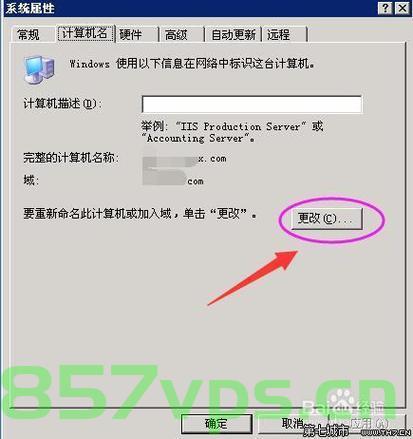win7系统怎么退出域名环境（win7系统怎么退出域名环境服务），Win7系统如何退出域名环境及服务的方法指南，Win7系统退出域名环境及服务的方法指南，详细步骤解析，Win7系统退出域名环境及服务的方法详解，步骤指南与操作解析，Win7系统退出域名环境及服务的方法详解，步骤指南与操作解析，Win7系统退出域名环境及服务的方法详解，步骤指南与操作解析，Win7系统退出域名环境及服务的方法详解，步骤指南与操作解析