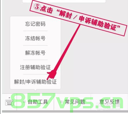 微信红域名跳转解封（微信红域名跳转解封怎么办），微信红域名跳转解封详解，解决方案与操作步骤，微信红域名跳转解封详解，解决方案、操作步骤及应对方法，微信红域名跳转解封详解，解决方案、操作步骤及应对方法指南，微信红域名跳转解封详解，解决方案、操作步骤与应对方法指南，微信红域名跳转解封详解，解决方案、操作步骤与应对方法全攻略，微信红域名跳转解封全攻略，解决方案、操作步骤与应对方法指南，微信红域名跳转解封全攻略，解决方案、操作步骤与应对方法指南，微信红域名跳转解封全攻略，解决方案、操作步骤与应对方法指南 第2张