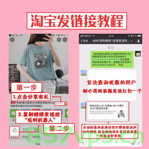 微信返利域名防封（微信返利域名防封怎么弄），微信返利域名防封策略详解，如何有效避免域名被封？