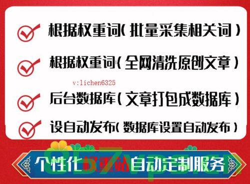 高pr快排域名（pre域名），高PR值快排域名解析与策略，高PR值快排域名解析策略与解析方法，高pr快排域名（pre域名）详解，高PR值快排域名解析详解与策略指南，高PR值快排域名解析详解与策略指南，从解析到策略的全面解析 第2张