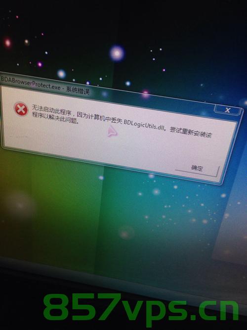 在服务器上域名打不开（在服务器上域名打不开网页），服务器上的域名无法访问（域名打不开网页问题解析），服务器域名无法访问问题解析，域名打不开网页的解决方法，服务器域名无法访问解析与解决方法，域名打不开网页的故障排除指南