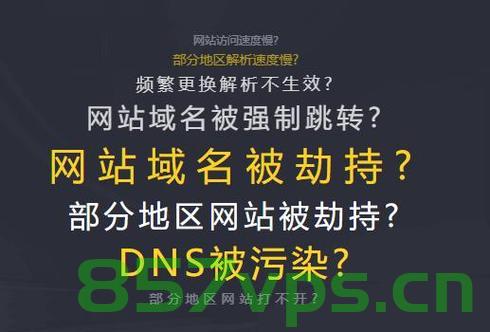 从最高院案例看域名侵权（域名侵权案件），最高院案例解析，域名侵权案件探究