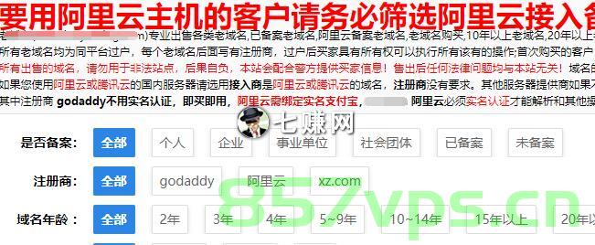 域名投资注意事项（域名投资注意事项），域名投资的要点与注意事项全解析，域名投资全解析，要点与注意事项指南，域名投资全解析，要点与注意事项指南（附投资注意事项详解）
