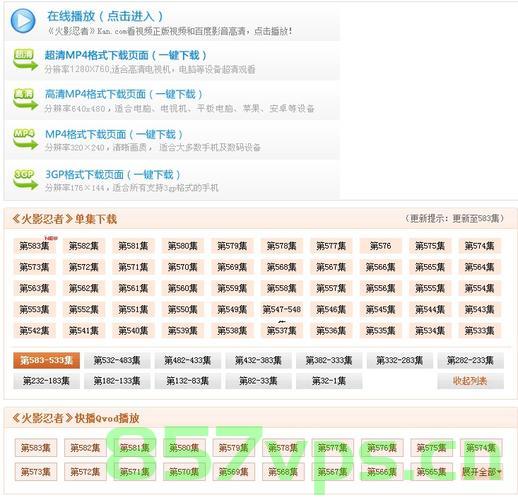 com最新域名手机在线观看（.com域名），警惕涉黄风险，域名手机在线观看需警惕 第2张