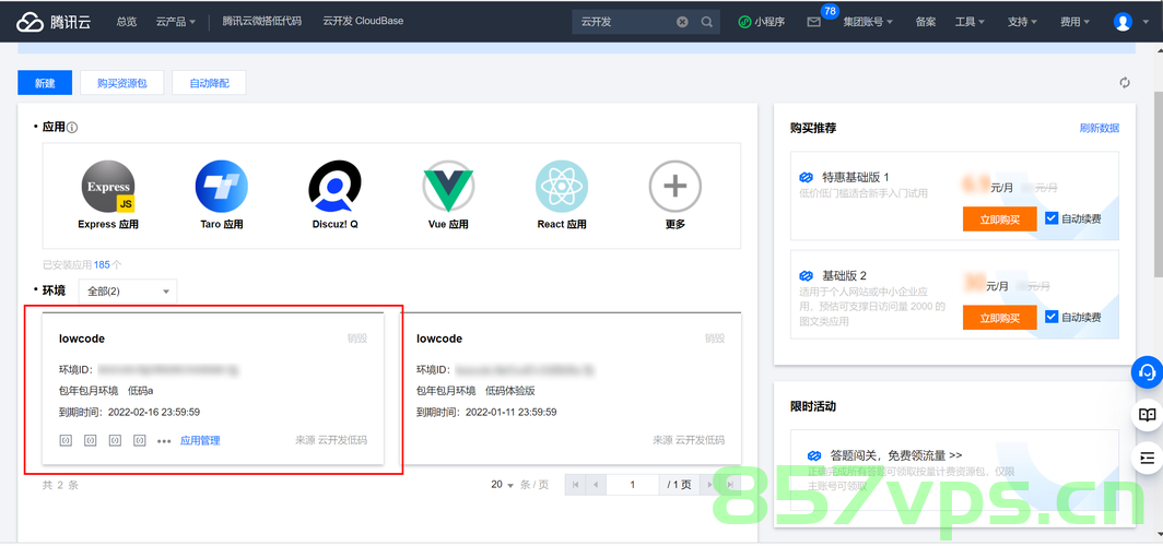手机怎么修改微博域名（手机怎么修改微博域名密码），手机修改微博域名及密码教程，手机修改微博域名及密码教程，步骤详解，手机修改微博域名及密码的详细教程，步骤与操作指南，手机修改微博域名及密码的详细教程与操作指南，步骤详解与操作指南，手机修改微博域名及密码的详细教程与操作指南，步骤详解与操作指南助你轻松修改微博域名和密码，手机修改微博域名及密码的详细教程与操作指南，步骤详解，轻松修改域名和密码，手机修改微博域名及密码的详细教程与操作指南，步骤详解，轻松修改域名和密码教程助你上手操作。