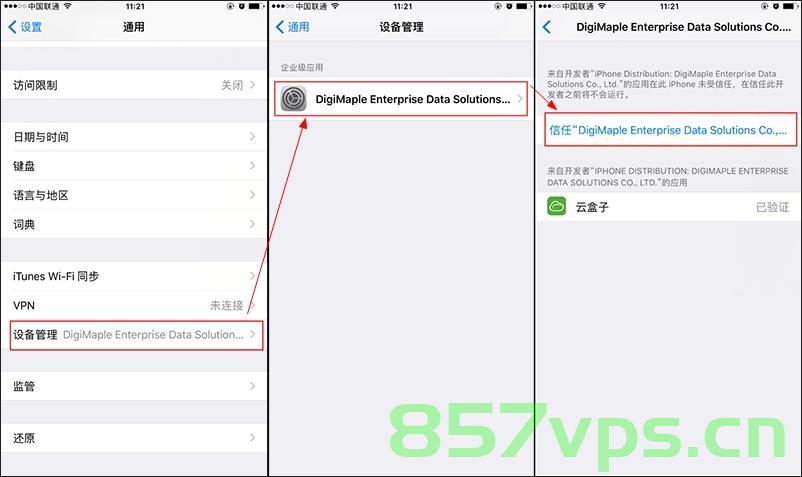 如何添加信任域名（如何添加信任域名设备），如何添加信任域名至设备中？详细步骤解析，详细步骤解析，如何添加信任域名至设备中？教你轻松添加信任域名设备！，如何轻松添加信任域名至设备中？详细步骤解析与教程！，如何添加信任域名至设备中，详细步骤解析与教程，轻松实现信任域名添加！，如何添加信任域名至设备？详细步骤解析与操作教程，如何添加信任域名至设备？详细步骤解析与操作指南，如何添加信任域名至设备？详细步骤解析与操作指南，如何添加信任域名至设备？详细步骤解析与操作指南