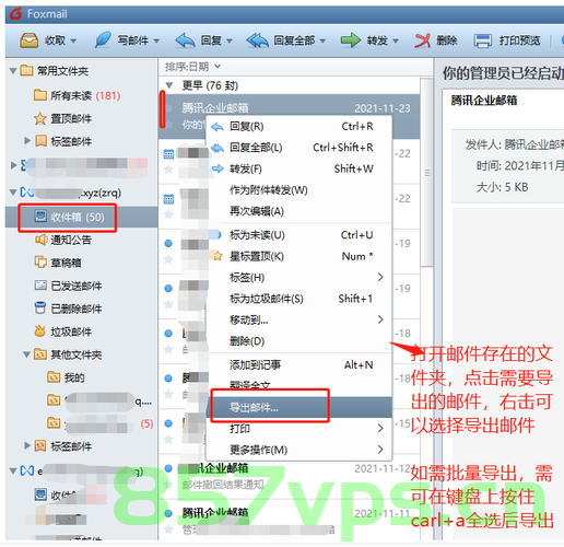 怎么把企业域名推销给企业（怎么把企业域名推销给企业微信），如何有效地将企业域名推销给企业及企业微信用户？