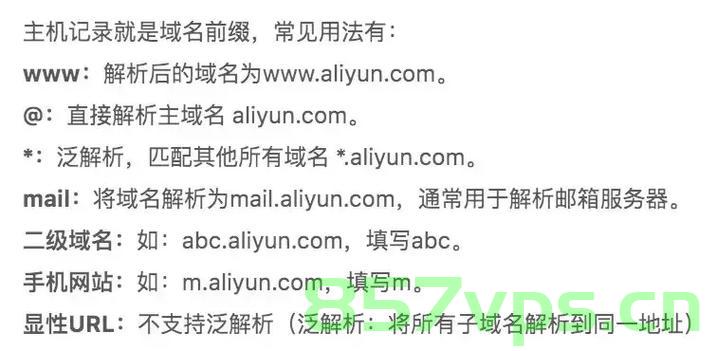 未受信用的域名（未受信任的域名是什么意思），未受信任域名的含义与影响解析 第2张