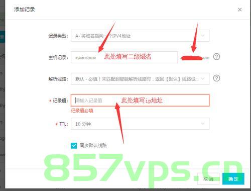 域名和服务器怎么选择（域名和服务器怎么选择端口），如何选择域名和服务器端口，域名与服务器配置指南，域名与服务器配置指南，如何选择域名及服务器端口