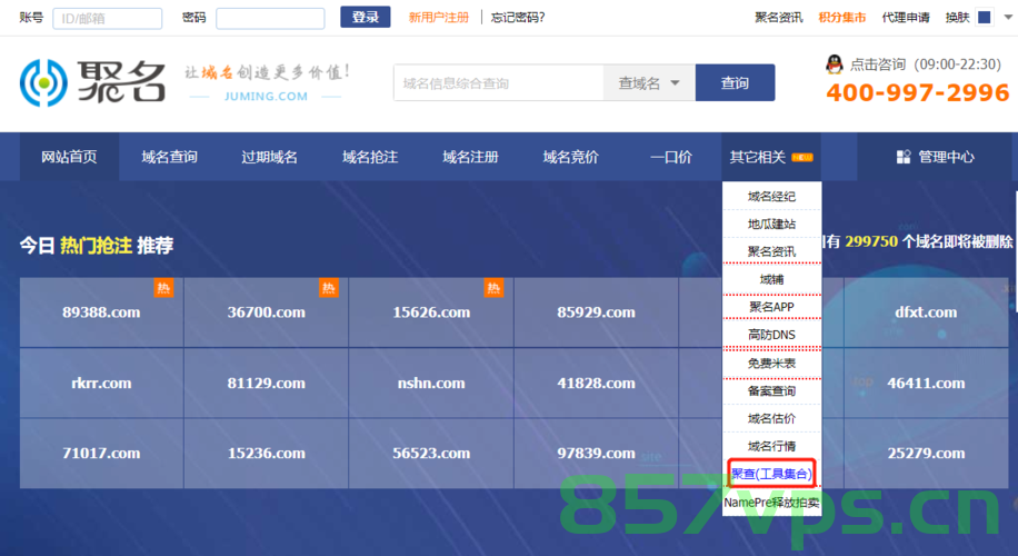 怎么用域名查历史建站（怎么用域名查历史建站信息），如何通过域名查询历史建站信息？