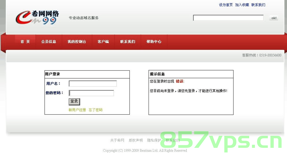 cn域名注册m文档介绍内容（注册.cn域名），关于CN域名注册的详细介绍与指南，CN域名注册详解，m文档介绍与指南