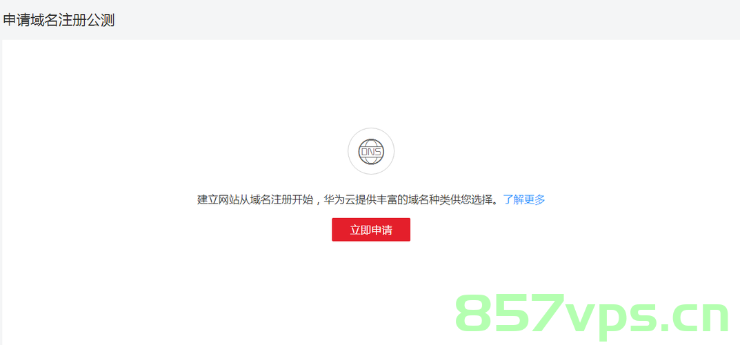 华为手机自带域名（华为手机自带域名吗），华为手机是否自带域名解析功能？，华为手机是否自带域名及域名解析功能探究，华为手机是否自带域名及域名解析功能，深入探究与解析，华为手机是否自带域名及域名解析功能详解，深入探究与解析，华为手机是否自带域名及域名解析功能详解，深入探究与解析