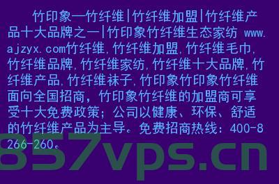 沪竹健康域名（沪竹健康域名叫什么），沪竹健康域名解析及域名名称揭晓，沪竹健康域名解析与名称揭晓，探索健康领域的域名奥秘