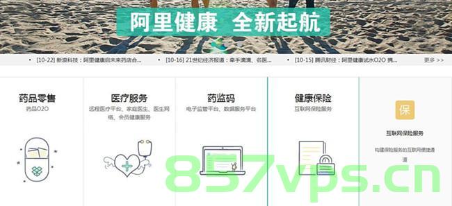 沪竹健康域名（沪竹健康域名叫什么），沪竹健康域名解析及域名名称揭晓，沪竹健康域名解析与名称揭晓，探索健康领域的域名奥秘 第2张