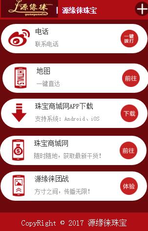 手机域名注册局合法性（手机域名注册局联系方式），手机域名注册局的合法性及联系方式详解，手机域名注册局合法性详解，联系方式全攻略，手机域名注册局合法性详解及联系方式全攻略，手机域名注册局合法性详解与联系方式全攻略