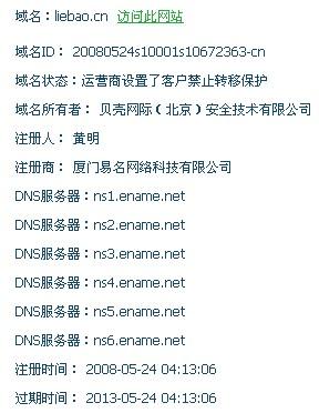 规定所有cn域名须在公司名下（规定所有cn域名须在公司名下有效吗），关于CN域名的规定，所有域名需在公司名下注册及有效性解析