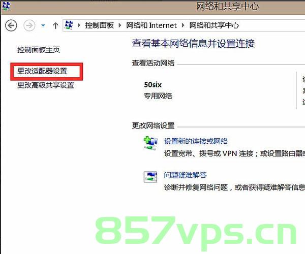 如何查看域名实时访问（如何查看域名实时访问次数），如何查看域名的实时访问数据及次数概览