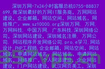 万网免费域名建站（万网免费域名建站网址），万网免费域名建站全攻略，轻松搭建个人网站（附网址）