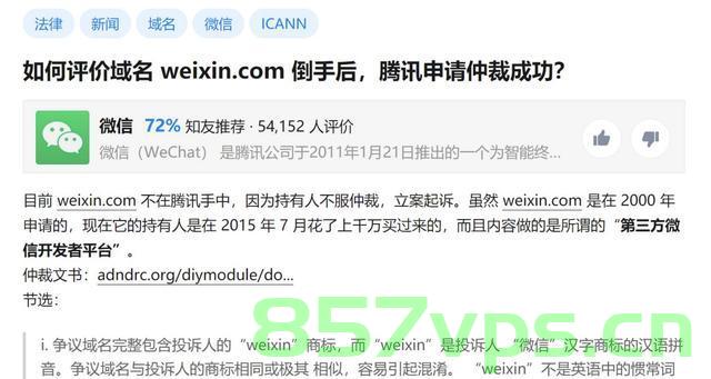 投资域名赚么（投资域名后悔死了），投资域名，盈利还是后悔？，投资域名，盈利还是后悔的投资决策？，投资域名，盈利与后悔的投资决策？