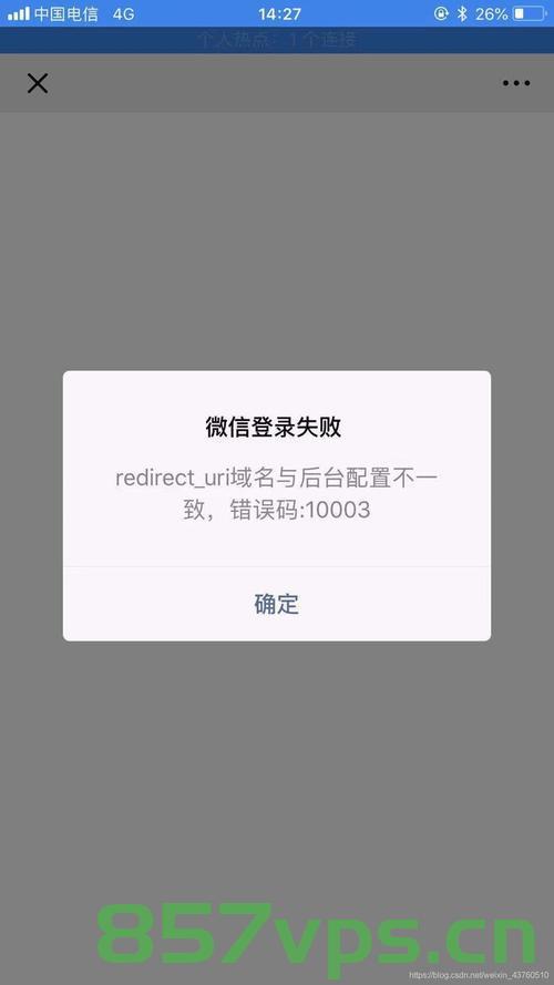 微信多域名授权登录（微信多域名授权登录不了），微信多域名授权登录问题及解决方案，微信多域名授权登录问题与解决方案，解决登录失败的有效方法，微信多域名授权登录问题解析与解决方案，解决登录失败的有效方法，微信多域名授权登录问题解析与解决策略，解决登录失败的实用指南，微信多域名授权登录问题解析与解决策略，实用指南解决登录失败问题