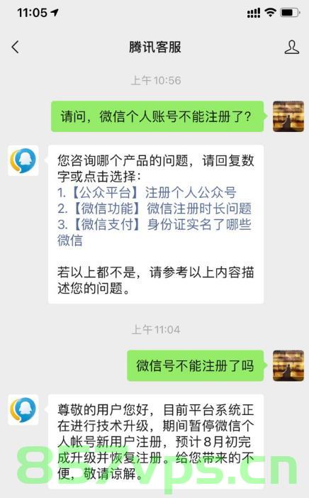微信多域名授权登录（微信多域名授权登录不了），微信多域名授权登录问题及解决方案，微信多域名授权登录问题与解决方案，解决登录失败的有效方法，微信多域名授权登录问题解析与解决方案，解决登录失败的有效方法，微信多域名授权登录问题解析与解决策略，解决登录失败的实用指南，微信多域名授权登录问题解析与解决策略，实用指南解决登录失败问题 第2张