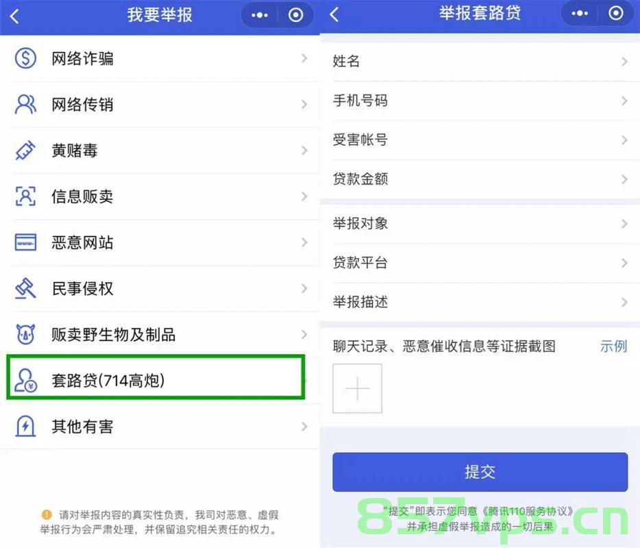 域名怎么在微信恶意投诉（域名被微信封了如何申诉），微信域名被封申诉指南，如何正确进行域名恶意投诉与申诉流程，微信域名被封申诉指南，如何正确进行域名恶意投诉与申诉流程，微信域名被封申诉指南，如何正确进行域名恶意投诉与申诉流程详解，微信域名被封申诉与恶意投诉处理指南，域名申诉流程详解及正确投诉方法