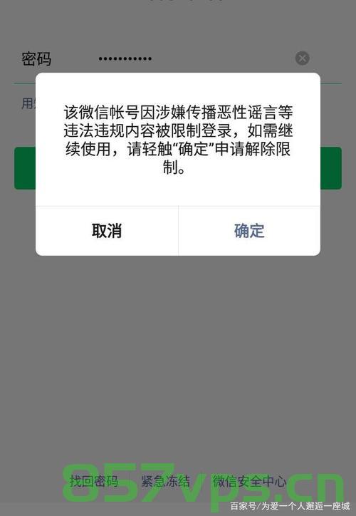域名怎么在微信恶意投诉（域名被微信封了如何申诉），微信域名被封申诉指南，如何正确进行域名恶意投诉与申诉流程，微信域名被封申诉指南，如何正确进行域名恶意投诉与申诉流程，微信域名被封申诉指南，如何正确进行域名恶意投诉与申诉流程详解，微信域名被封申诉与恶意投诉处理指南，域名申诉流程详解及正确投诉方法，微信域名申诉与恶意投诉处理全攻略，申诉流程详解及正确投诉方法，微信域名申诉与恶意投诉处理全攻略，申诉流程详解及正确投诉方法指南，微信域名申诉与恶意投诉处理详解，正确投诉方法与申诉流程指南 第2张