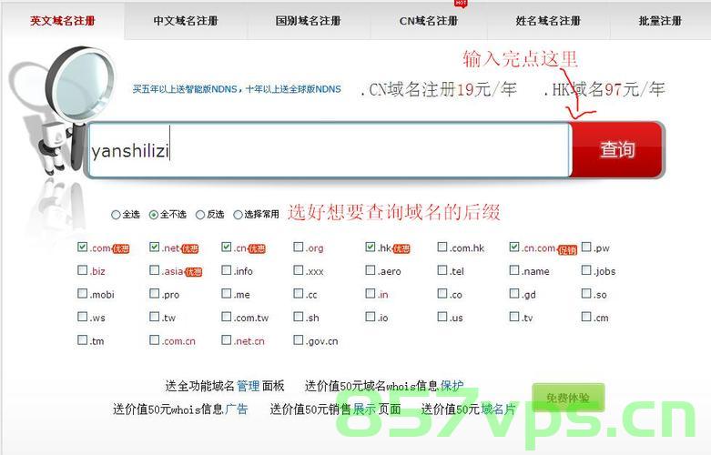 一个人可以注册多个域名吗（一个人可以注册多个域名吗安全吗），一个人可以注册多个域名吗？安全与注意事项探讨。 第2张