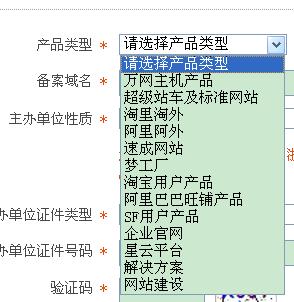 做个网站需要买域名和什么资料（做个网站需要买域名和什么资料才能做），如何建立网站，购买域名及其他必要资料全解析，建立网站全攻略，域名购买及必要资料解析与操作指南，建立网站全攻略，域名购买、资料准备与操作指南解析全在这！ 第2张
