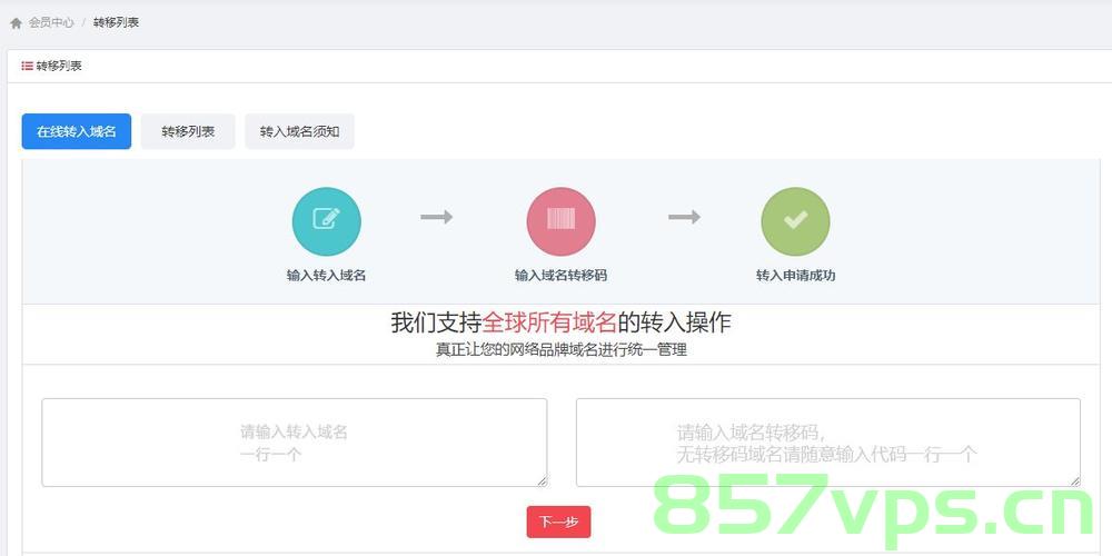 国外域名的网站在国内能打开嘛（国外域名的网站在国内能打开嘛知乎），国外域名网站在国内的可访问性探讨，国外域名网站在国内的可访问性探讨，能否顺利打开？