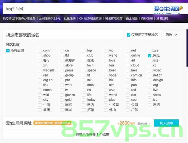 网站域名费一年交多少（网站域名费一年交多少费用），网站域名费用，一年需要交多少？，网站域名年费，一年需交多少费用？，网站域名年费详解，一年需交多少费用？，网站域名年费详解，一年需交多少费用？，网站域名年费详解，一年需交多少费用？ 第2张