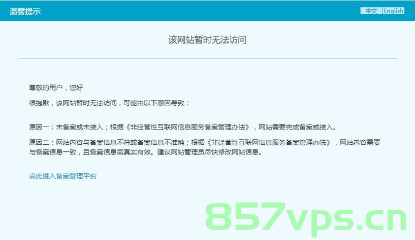 网站域名不续费收回（网站域名不续费收回会怎么样），网站域名不续费的后果与收回机制解析