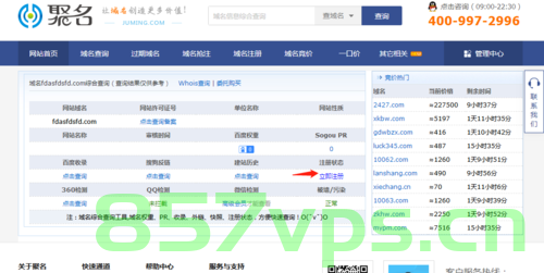免费建网站免费域名（免费建网站免费域名怎么建），免费建网站并获取免费域名，全面指南，免费建网站并获取免费域名，全面指南 第2张