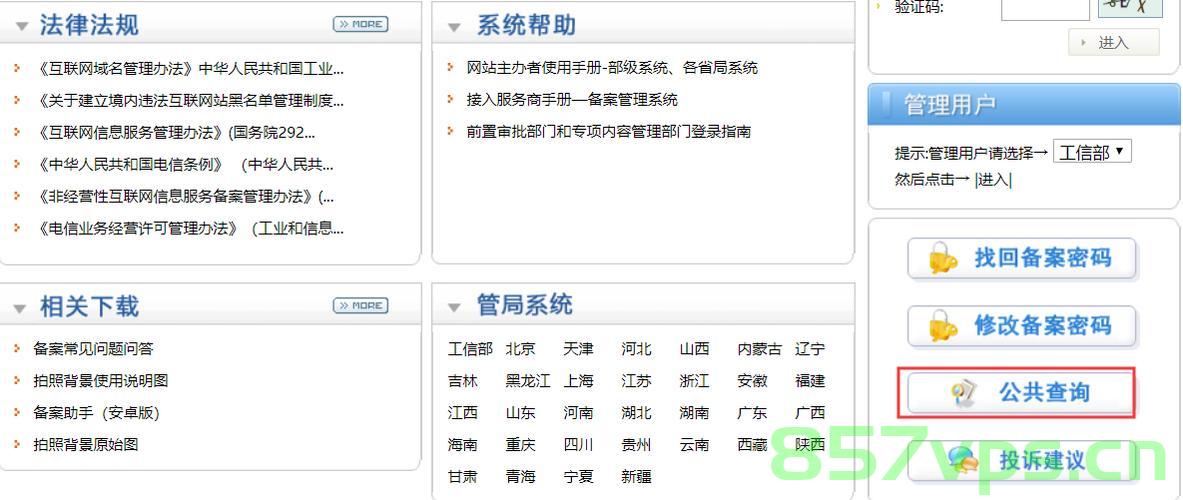 域名已经审批怎么进入网站（域名已经审批怎么进入网站查看），如何进入已审批域名网站及其查看指南，已审批域名网站进入与查看指南，如何访问并浏览网站？，如何访问已审批域名网站及其查看指南，详细步骤解析