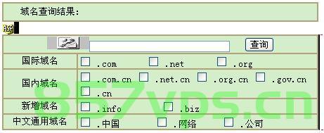 网络域名实时查询系统（网域名查询网），网络域名实时查询系统，快速追踪域名动态